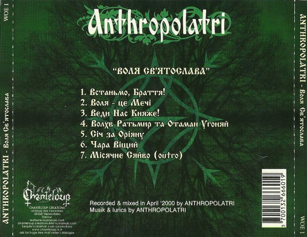 Anthropolatri : Воля Св'ятослава (CD, Album)