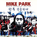 Mike Park : North Hangook Falling (CD, Album)