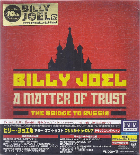 Billy Joel : A Matter Of Trust: The Bridge To Russia (2xCD, Album, RM, Blu + Blu-ray + Dlx, Ltd)