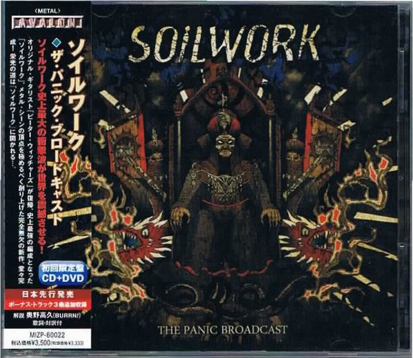 Soilwork : The Panic Broadcast (CD, Album + DVD-V, NTSC)