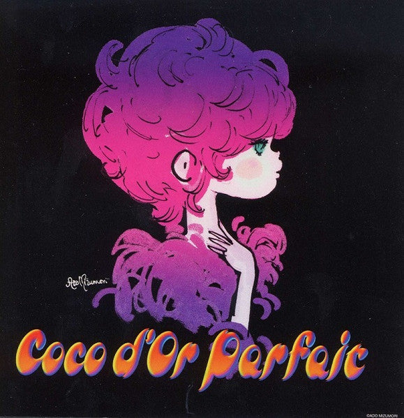 Coco d'Or : Coco d'Or Parfait (CD, Album + DVD-V, NTSC, Reg)