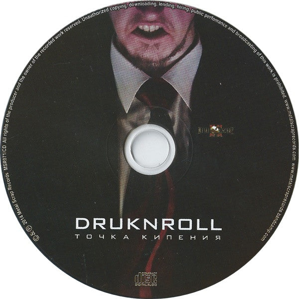 Druknroll : Точка кипения (CD, Album)