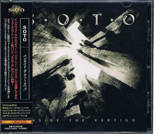S.O.T.O. (2) : Inside The Vertigo (CD, Album)