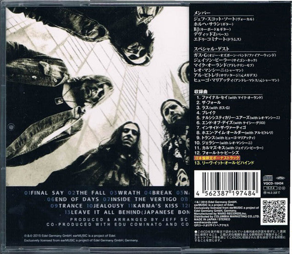 S.O.T.O. (2) : Inside The Vertigo (CD, Album)