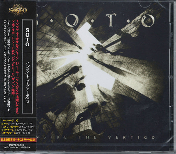 S.O.T.O. (2) : Inside The Vertigo (CD, Album)
