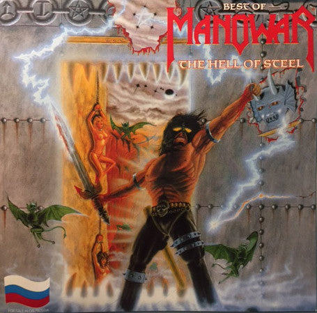 Manowar : Best Of Manowar - The Hell Of Steel (CD, Comp)