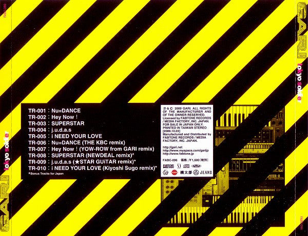 Gari (4) : Tokyo Soldier (CD, EP)