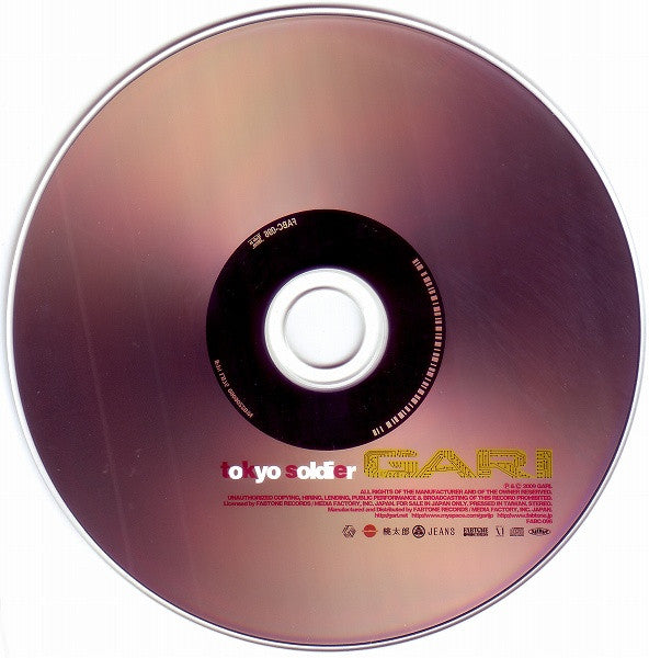Gari (4) : Tokyo Soldier (CD, EP)