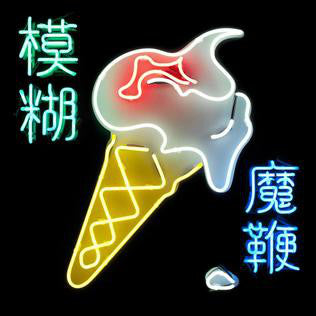 Blur : The Magic Whip (CD, Album)
