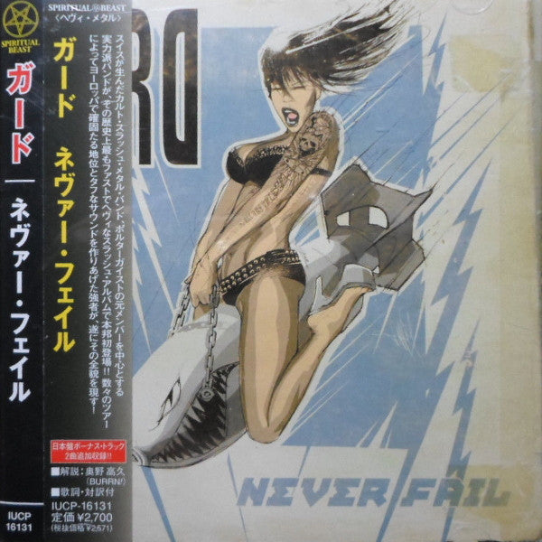 Gurd : Never Fail (CD, Album)