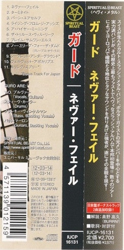 Gurd : Never Fail (CD, Album)