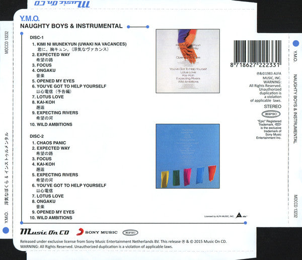 Y.M.O.* : Naughty Boys & Instrumental = 浮気なぼくら & インストゥルメンタル (2xCD, Album, Comp, RE, Sup)