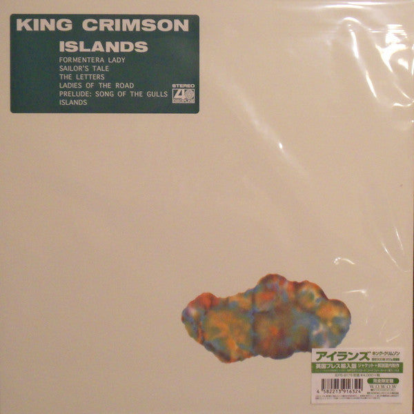 King Crimson : Islands (LP, Album, RE, Gat)