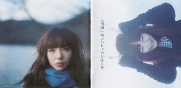 Aiko (2) : 夢の中のまっすぐな道 (CD, Album)
