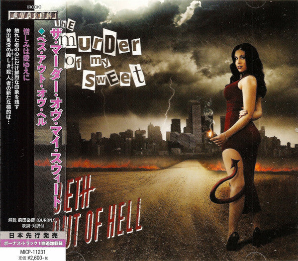 The Murder Of My Sweet = The Murder Of My Sweet : Beth Out Of Hell = ベス・アウト・オヴ・ヘル (CD, Album)