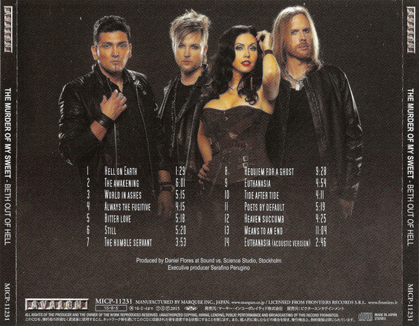 The Murder Of My Sweet = The Murder Of My Sweet : Beth Out Of Hell = ベス・アウト・オヴ・ヘル (CD, Album)