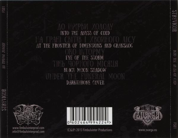 Stryvigor : До Прірви Холоду (Into The Abyss Of Cold) (CD, EP)