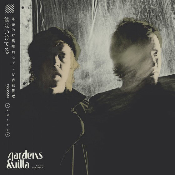 Gardens & Villa : Music For Dogs (LP, Album)