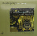 Chinese Baroque Players : Vivaldi Four Seasons (LP + CD, Album)