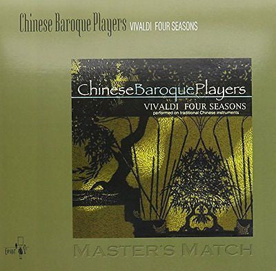 Chinese Baroque Players : Vivaldi Four Seasons (LP + CD, Album)