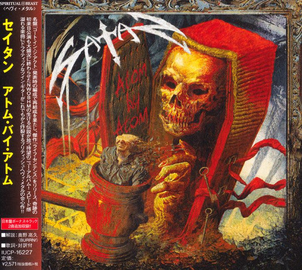 Satan : Atom By Atom (CD, Album)