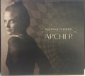 Suzanna Choffel : Archer (CD, Album, RE)