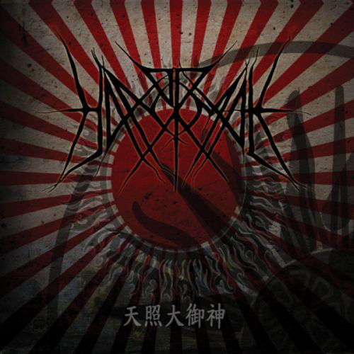 Hanormale : 天照大御神 (CD, Album, Dig)
