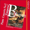 Ludwig van Beethoven, Galina Vracheva, Kiev chamber orchestra & Камерний Хор Київ, Roman Kofman : Piano Concerto No. 5 'Emperor' / Choral Fantasia Op. 80 (CD, Album)