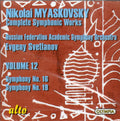 Nikolai Myaskovsky / Russian State Symphony Orchestra, Evgeni Svetlanov : Complete Symphonic Works • Volume 12: Symphony No. 16, Symphony No. 19 (CD, Album)
