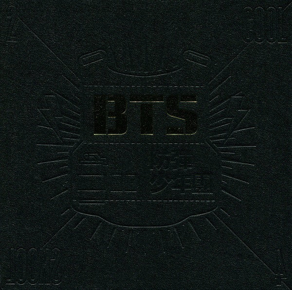 BTS (4) : 2 Cool 4 Skool (CD, Album, Comp)