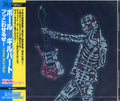 Paul Gilbert : I Can Destroy (CD, Album, UHQ)
