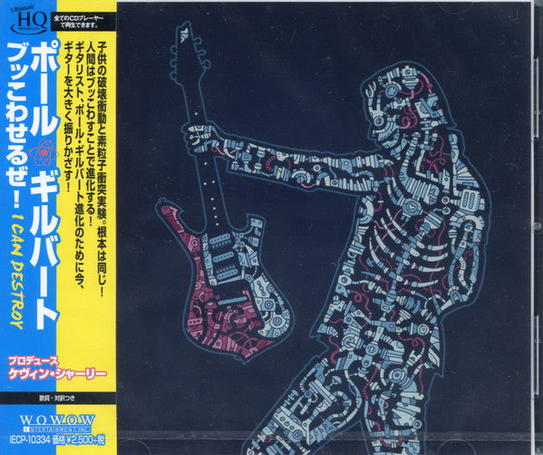 Paul Gilbert : I Can Destroy (CD, Album, UHQ)