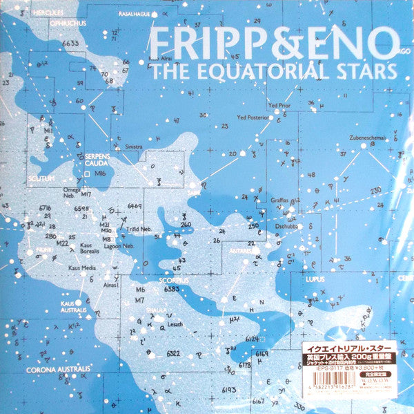 Fripp & Eno : The Equatorial Stars (LP, Album, MiniAlbum, Ltd, 200)