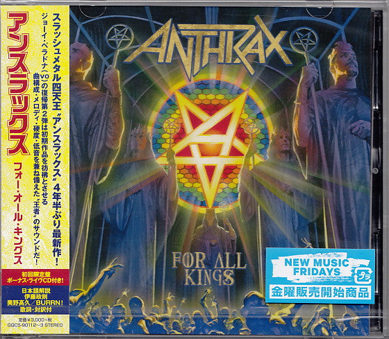 Anthrax : For All Kings (CD, Album + CD, EP + Ltd)