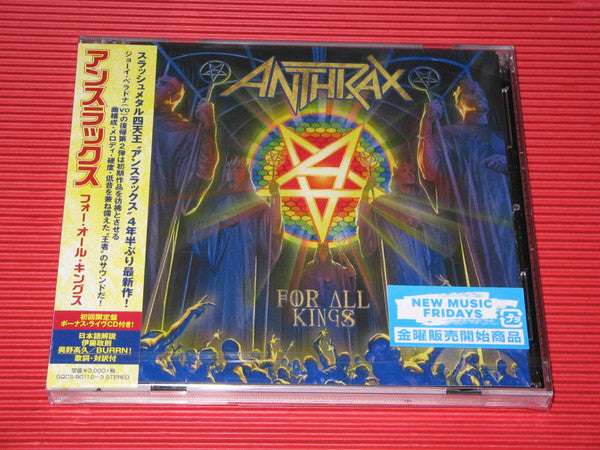 Anthrax : For All Kings (CD, Album + CD, EP + Ltd)