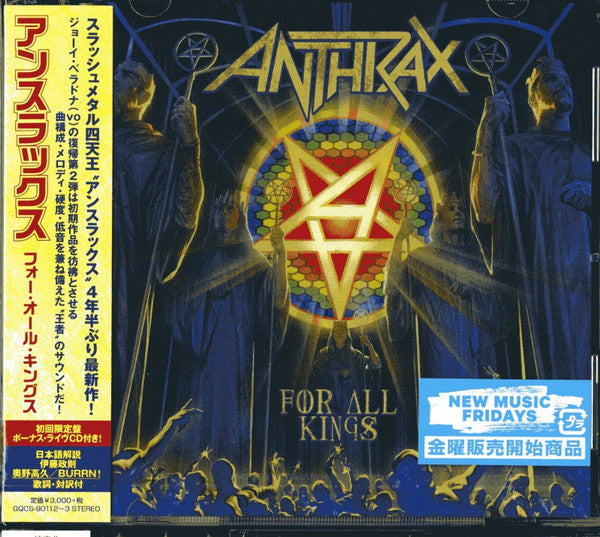 Anthrax : For All Kings (CD, Album + CD, EP + Ltd)