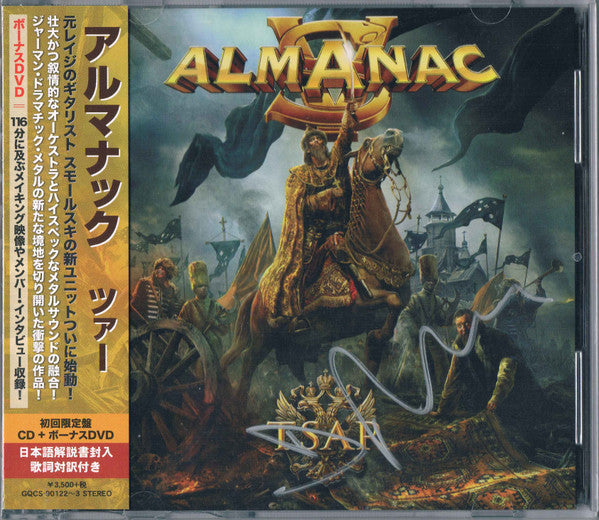 Almanac (3) : Tsar (CD, Album + DVD-V, NTSC + Ltd)