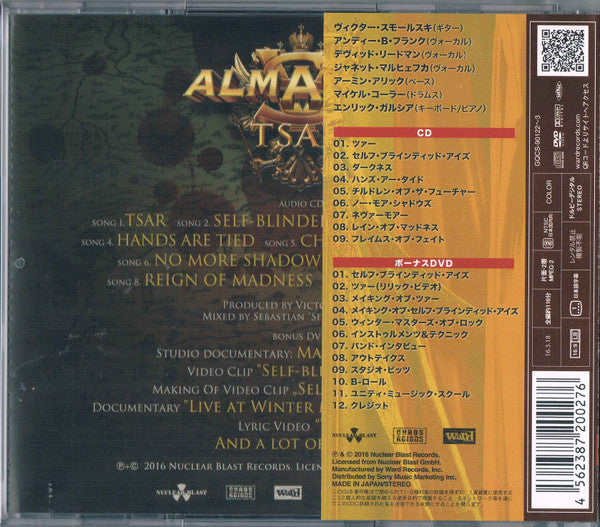 Almanac (3) : Tsar (CD, Album + DVD-V, NTSC + Ltd)