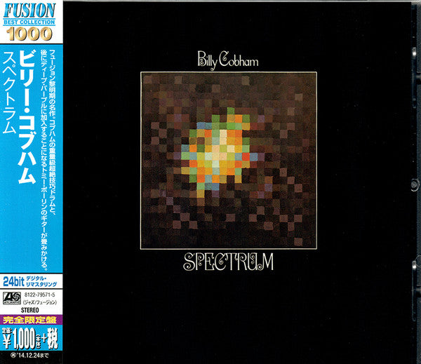Billy Cobham : Spectrum (CD, Album, Ltd, RE, RM)