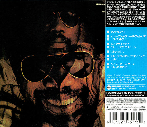 Billy Cobham : Spectrum (CD, Album, Ltd, RE, RM)