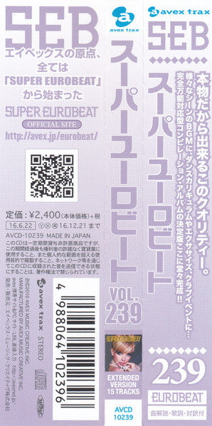 Various : Super Eurobeat Vol. 239 - Extended Version (CD, Comp)