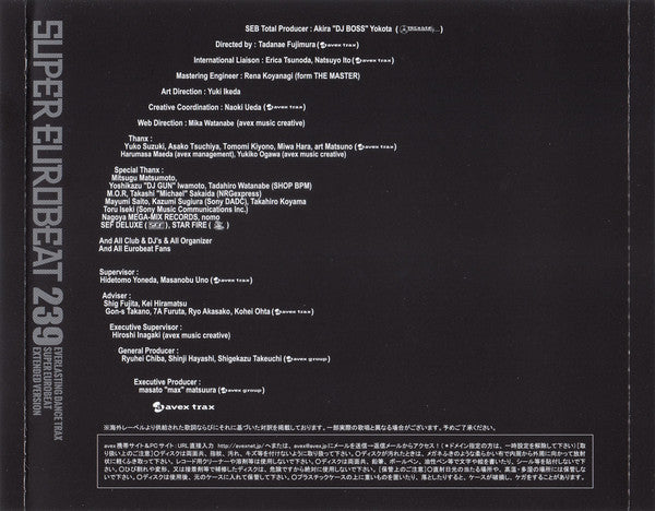 Various : Super Eurobeat Vol. 239 - Extended Version (CD, Comp)