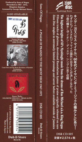 The Sons Of Negus : A Psalm Of Praises To The Most High 1967-1972 (CD, Comp)