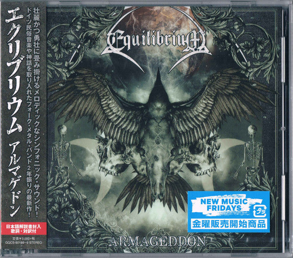 Equilibrium (7) : Armageddon (CD, Album + CD, Album + Ltd)
