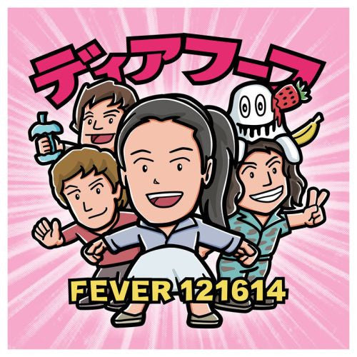 Deerhoof = Deerhoof : Fever 121614 (CD, Album)