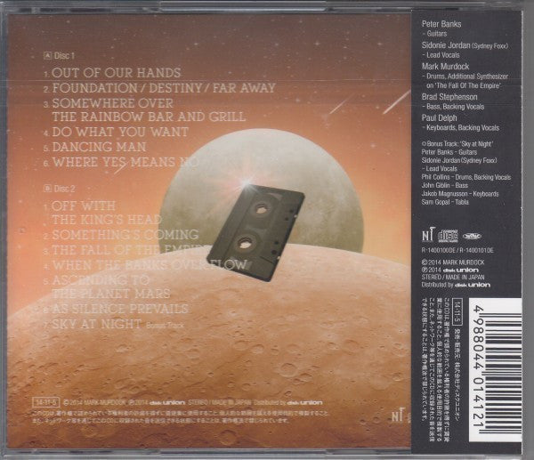 Empire (23) : The Mars Tapes (2xCD, Album, RE, RM)