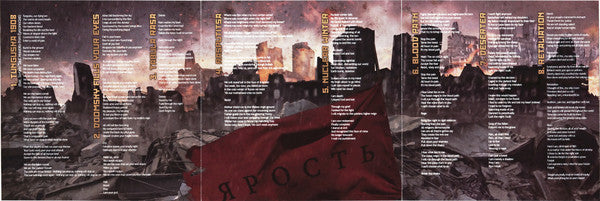 Yarast : Tunguska 1908 (CD, Album)