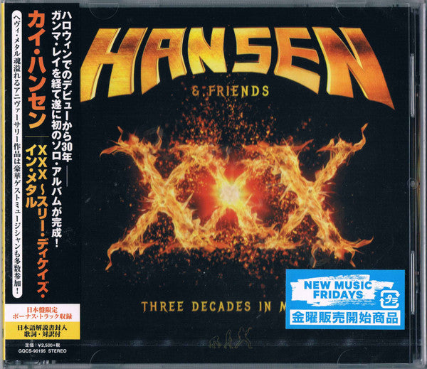 Hansen & Friends : XXX (Three Decades In Metal) (CD, Album)
