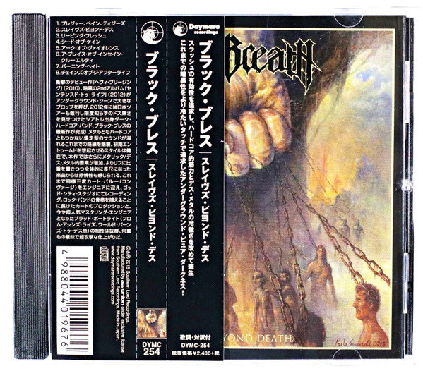 Black Breath : Slaves Beyond Death (CD, Album)