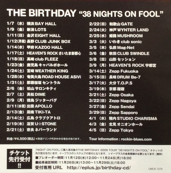 The Birthday : Night On Fool (CD, Album)
